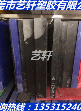 黑色塑料棒PET PBT PPO TPEE板 PTT APET PEN PA10T 耐高温PA6T板