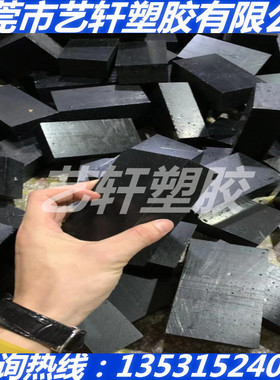 进口黑色PET板棒CB608/杜邦FR530/杜邦RE15022/台湾4410G6增强PET