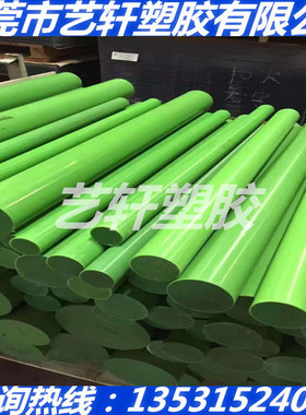 进口绿色含油尼龙棒板材 直径15-20 25 30 35 40 45 50 55 500mm