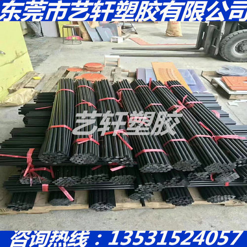 黑色防静电加纤pet棒pbt板ppo型材耐高温阻燃V0防火板进口LCP棒板