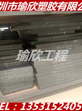 黑色加纤PEI板聚醚酰亚胺棒+GF50 60 70 80 90 100 110 120 130MM