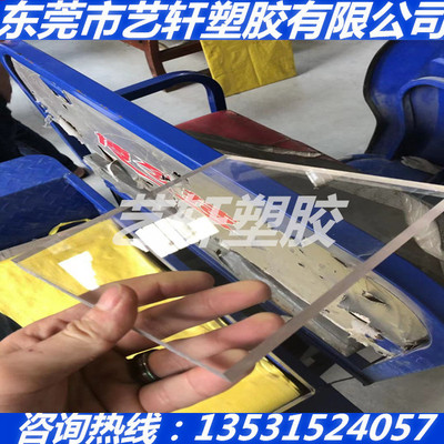 德国进口透明FEP板全氟乙烯丙烯共聚物板耐高温180度氟塑料FEP棒