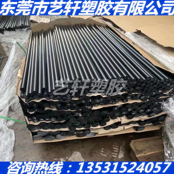 黑色ABS+PC棒材料2\3\4\5\6\8\10\12\13\14\15\20\25\60-200毫米