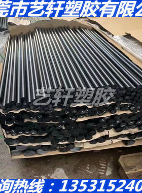 黑色ABS+PC棒材料2\3\4\5\6\8\10\12\13\14\15\20\25\60-200毫米