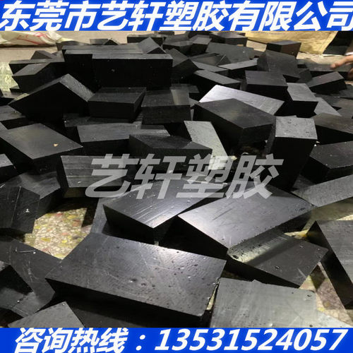 进口黑色PPH板、PPC/PPR/板3MM/4/5/6/810/12/15/20/25/30-150厚