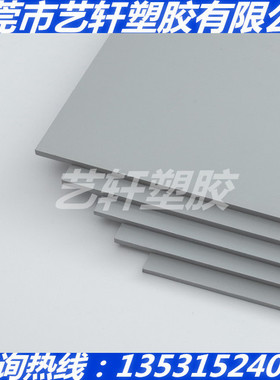 浅灰色PSU棒板加玻纤+30+GF45灰色PEI板棒材彩色聚砜板PSF棒材