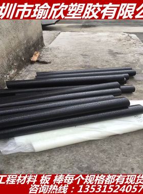 黑色进口ppc板ppr棒pph+gf30防静电增强加纤gf50板白色改性耐高温