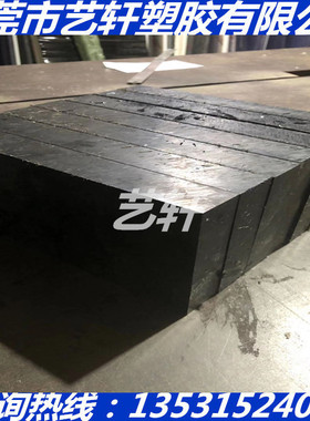 黑色ABS板+GF10 15 20 25 30 35 40 45 50MM增强树脂棒改性ABS板