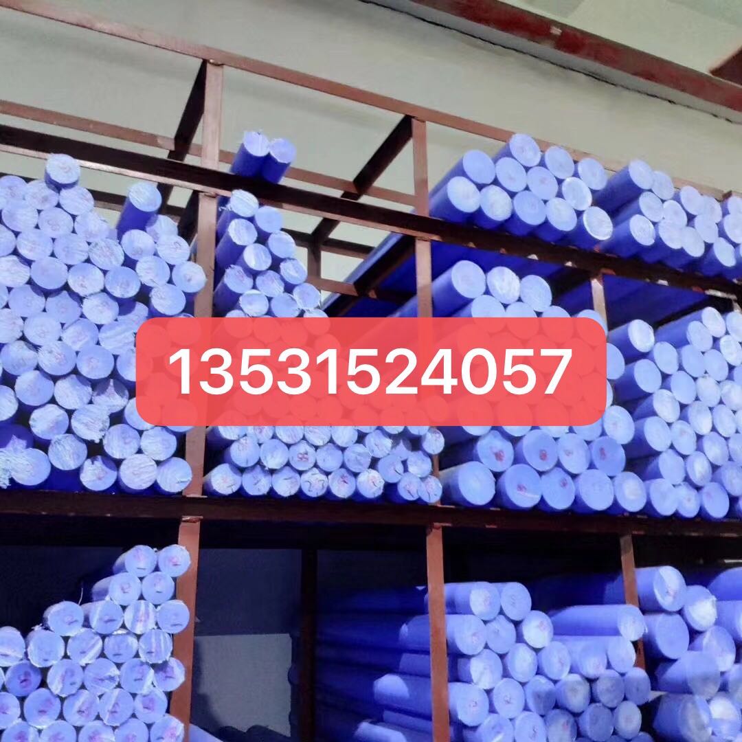 蓝色pdfe棒 蓝色ptfe塑料王板 蓝色特氟龙棒 10-200mm 绿色四氟棒