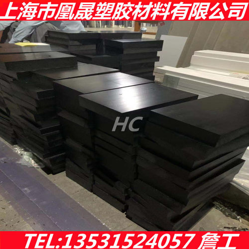 黑色PET-TX板进口PBT POK PPS-GF30 PAI POM-C PA6T PPO U-PVC棒
