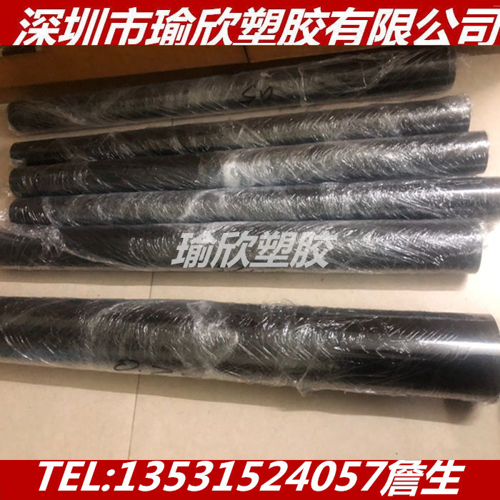 黑色PEEK薄膜防静电聚醚醚酮薄片0.15 0.25 0.38 0.75 0.45 0.9MM