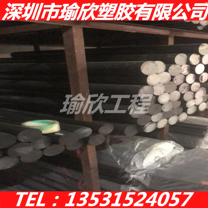 进口黑色ABS板棒/640UF/M80064/5218/M200056/F600/9001/F56A003A