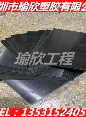 黑色ABS+PA PC UPE棒 POM+GF 尼龙板1 2 3 4 5 6 7 8 10—150MM厚