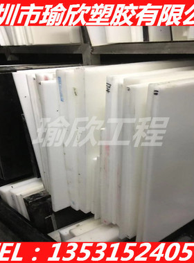 黑色导电PEI 米色PPE棒/板 PPO板/棒 蓝色PEEK棒 25MM 米黄色尼龙