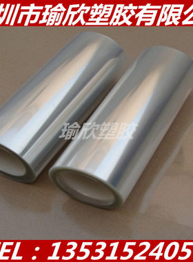 PFA薄膜聚四氟乙烯膜大金FEP/PFA薄膜FEP板0.05MM0.5 0.6 0.7 0.8