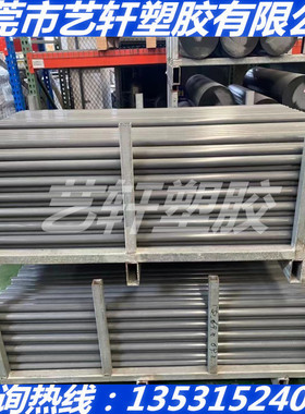 深灰色PVCA棒浅灰色PVCC板PVDC棒 PTBP  PTMEG  PTMG PVA PSB棒