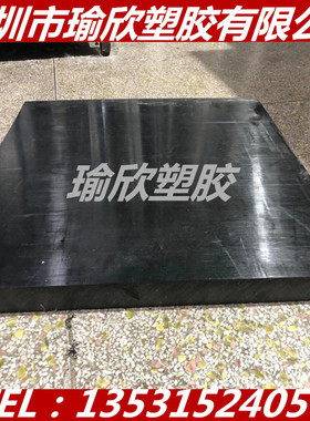 黑色PET板棒+GF12 3 4 5 6 7 8 9 10 15 20 25 30 35 40 45 50MM