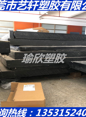 黑色PPA+GF50板PA612尼龙棒加纤PPA+GF35板PA46+CF30导电尼龙棒板