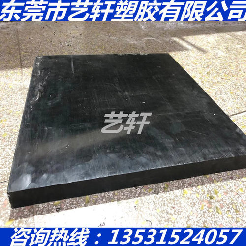 黑色PPA棒PPA+碳纤PA46+GF30+PTFE耐磨板PA66GF70防静电尼龙板ESD