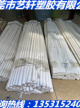 改性白色PBT棒阻燃UL94-V0瓷白色细棒2 3 4 5 6 8 10 12 15-150MM