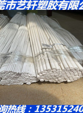 白色PPSU棒阻燃UL94-V0瓷白色PSU小棒2 3 4 5 6 8 10 12 15-150MM