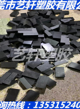 黑色阻燃V0-PET板棒/SE5030/PE-BI-350/增强SE1030/SE1130/9963/