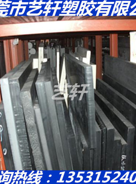 黑色PBT+GF10 15 20 25 30 35 40 45 50 进口黑色PPO棒加玻纤30MM