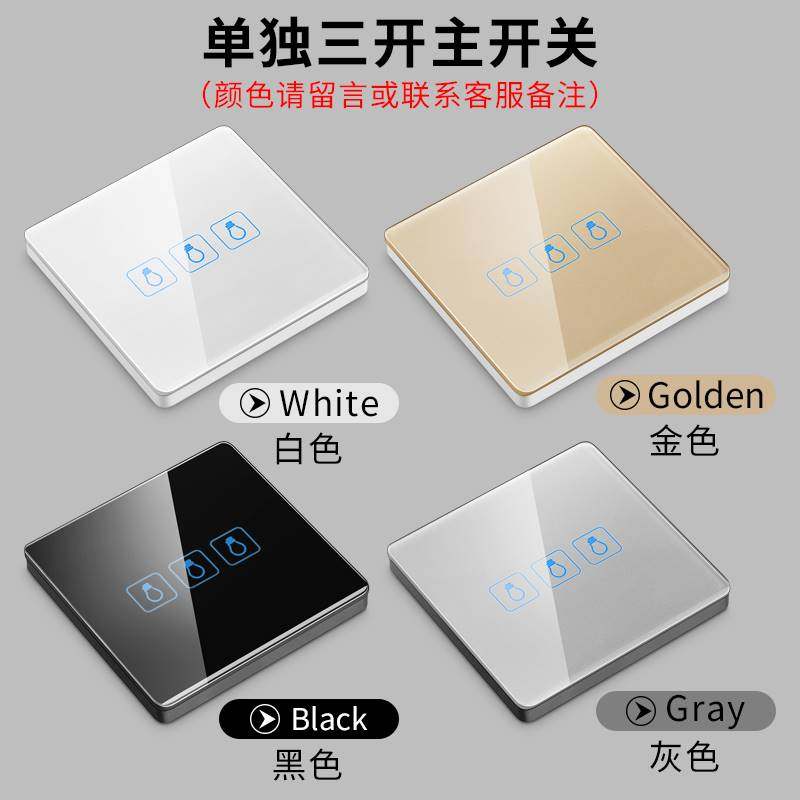 厂促第四代触摸随意贴无线开关面板免布线智能双开双控遥控开关u.