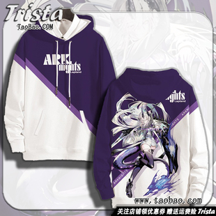 明日方舟周边衣服爱布拉娜都柏林痛衣游戏外套冬装 连帽卫衣潮 男士