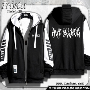Ave Mujica周边衣服BanG Dream痛衣动漫外套秋冬装男士连帽卫衣潮