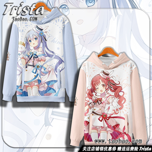 请问您今天要来点兔子吗周边衣服 保登心爱痛衣动漫冬装连帽卫衣