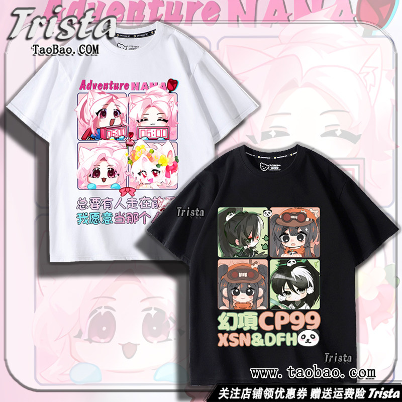 多多罗东方幻游记周边衣服项司南痛衣动漫夏装男士纯棉短袖T恤ins
