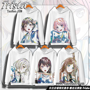 MyGO周边衣服BanG Dream!高松灯 千早爱音痛衣秋冬装男士连帽卫衣