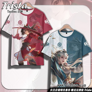 云缨周边衣服幻光神枪 鹤归松栖痛衣王者荣耀夏装男士短袖T恤游戏