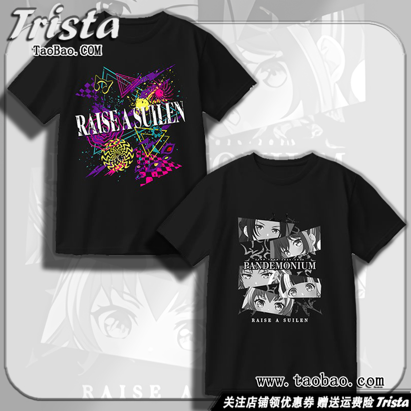 RAISEASUILEN周边衣服男士短袖