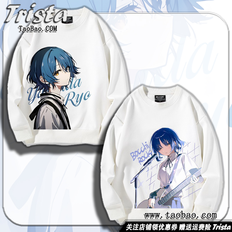 孤独摇滚周边衣服山田凉卫衣