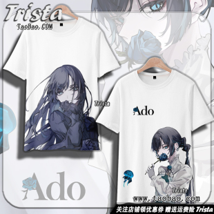 Ado周边衣服 海贼王红发歌姬UTA动漫歌手夏装男士女短袖T恤痛衣潮