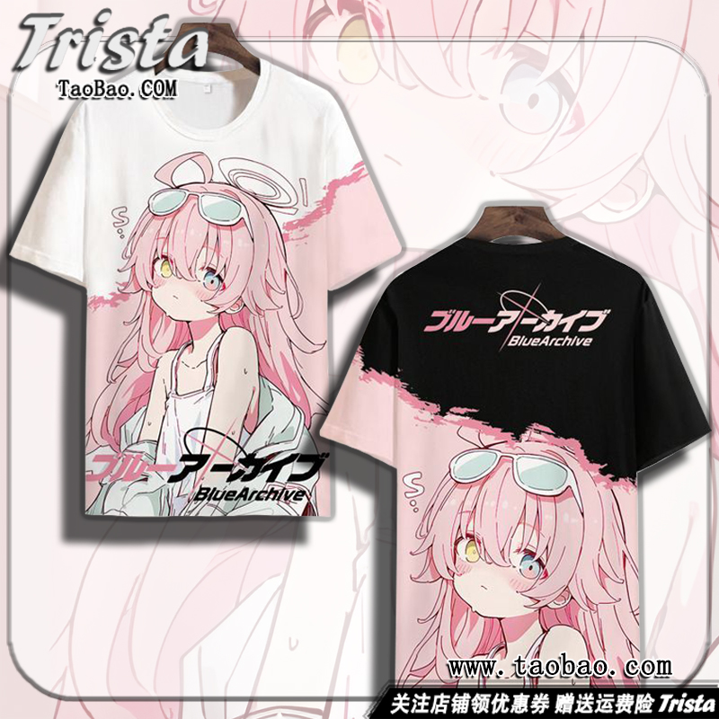 蔚蓝档案周边衣服小鸟游星野短袖