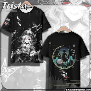 魂魄妖梦 幽幽子周边痛衣 东方project动漫衣服夏装男士短袖T恤潮