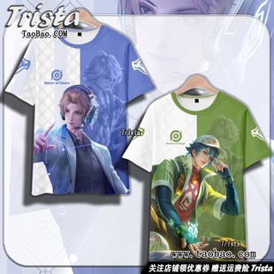 张良周边衣服黄金白羊座 千筹问战痛衣王者荣耀夏装男士短袖T恤潮