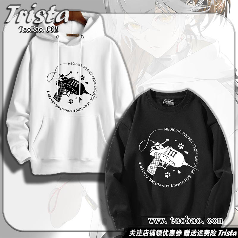 重生未来1999周边衣服兔毛手袋