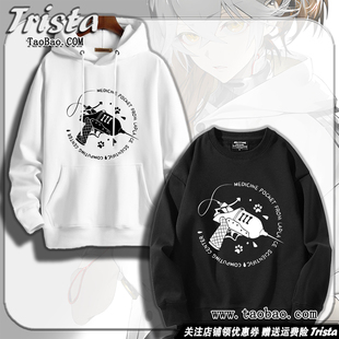 重生未来1999周边衣服兔毛手袋同款上衣cos外套冬装男士连帽卫衣