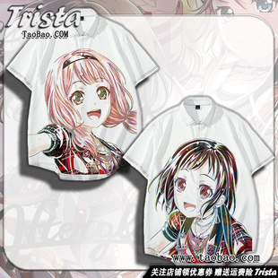 Afterglow周边衣服BanG Dream痛衣上原绯玛丽 美竹兰男士短袖衬衫