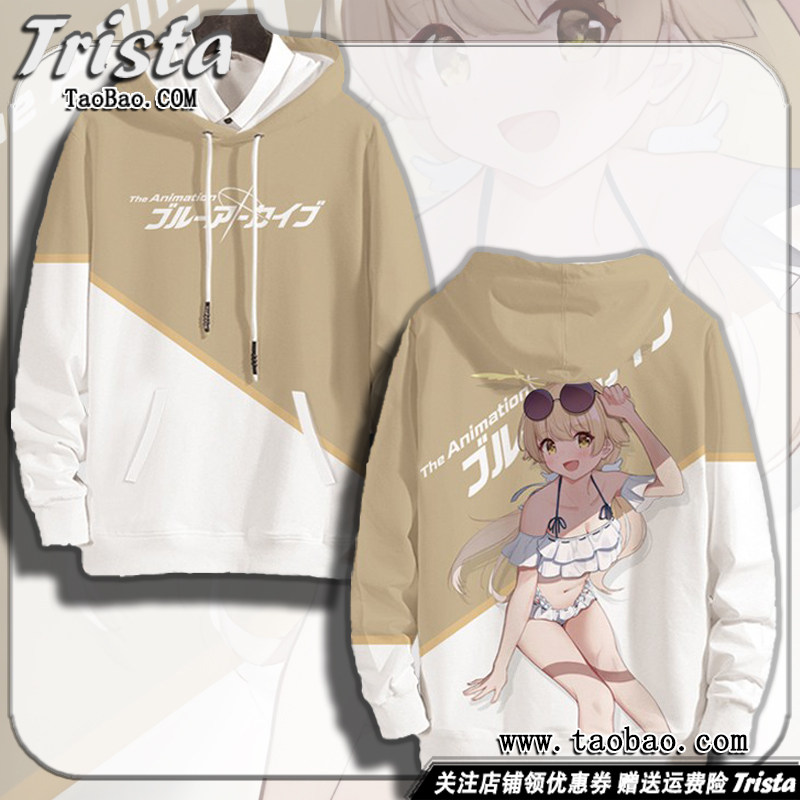 阿慈谷日富美周边衣服连帽卫衣