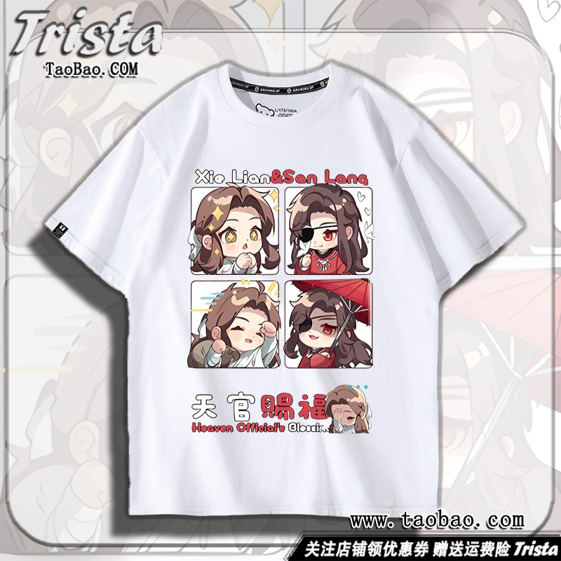 天官赐福周边衣服纯棉短袖T恤