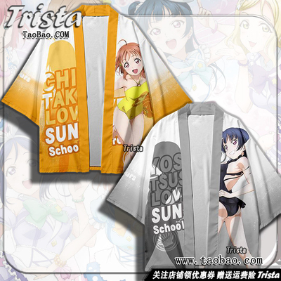 LoveLiveAqours周边衣服T恤