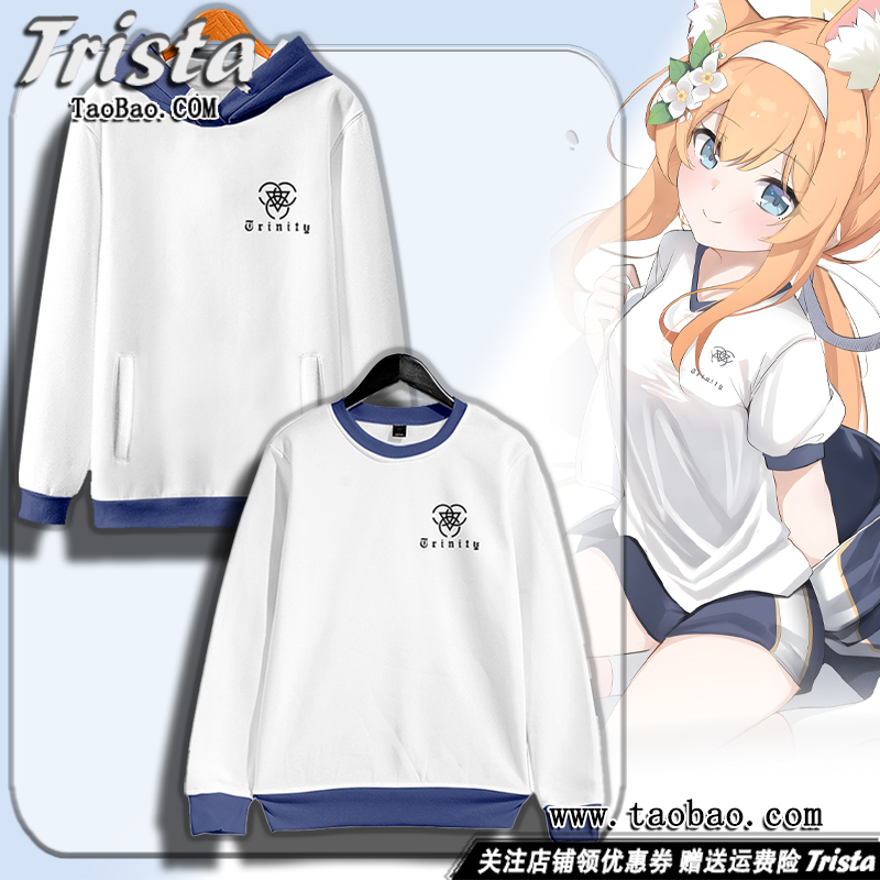 蔚蓝档案周边衣服伊落玛丽卫衣