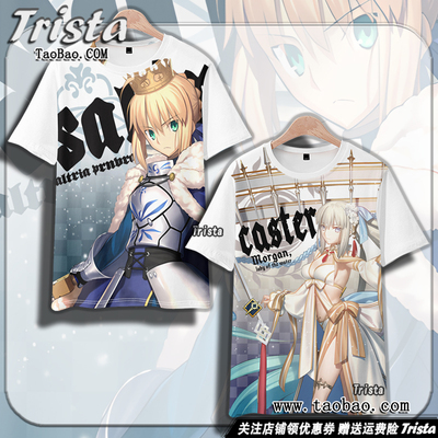 GrandOrderLancerFate周边衣服