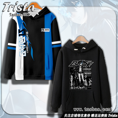 黑岩射手周边衣服连帽卫衣