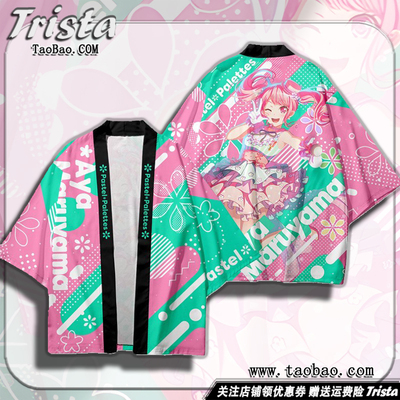 Pastel*Palettes男士七分袖T恤